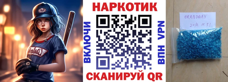 Купить закладку АМФЕТАМИН  ЭКСТАЗИ  Меф мяу мяу  ГАШИШ  Канабис  Инта