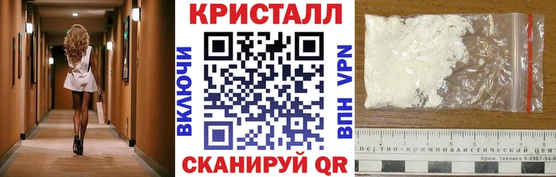 АМФЕТАМИН Розовый  Купить закладки  Инта 