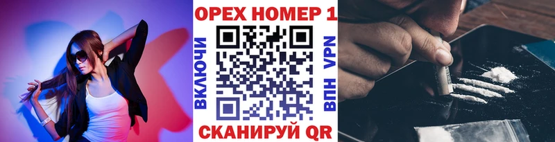 Cocaine 98%  Купить закладки  Инта 
