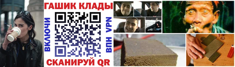 Купить закладки  Инта  Гашиш Изолятор 