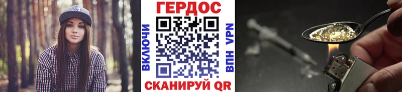 ГЕРОИН белый  Купить  Инта 