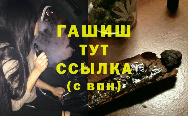 соль курить ск Вязники