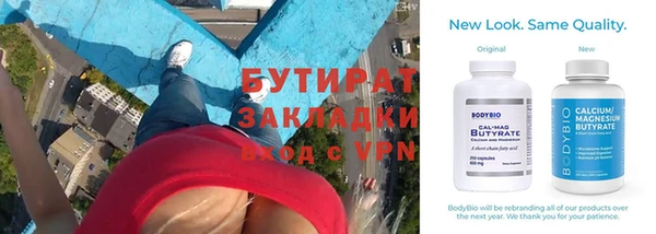 соль курить ск Вязники