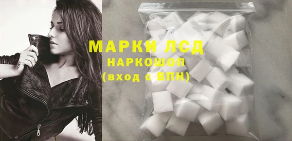 соль курить ск Вязники