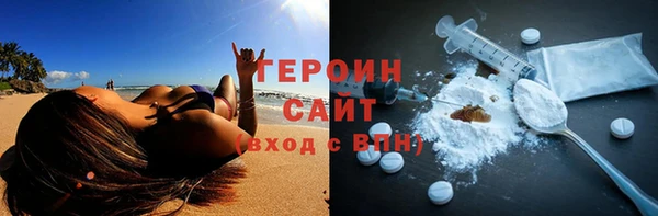 spice Вязьма