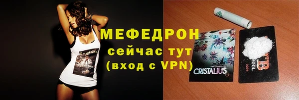 соль курить ск Вязники