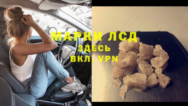 соль курить ск Вязники