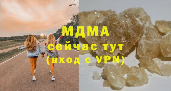 соль курить ск Вязники