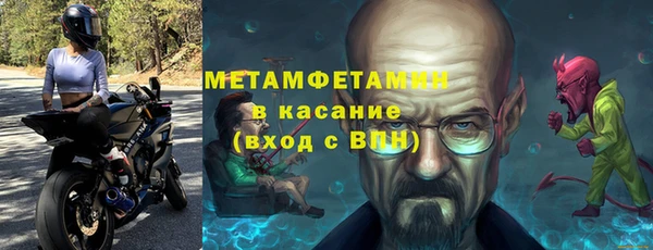 соль курить ск Вязники