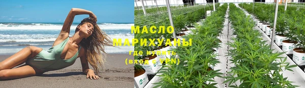 соль курить ск Вязники
