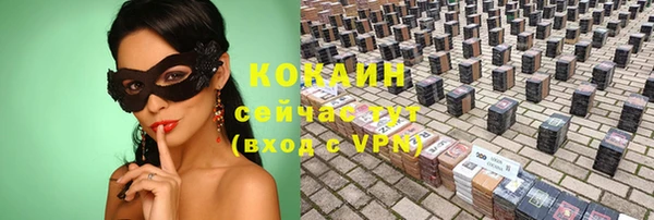 соль курить ск Вязники