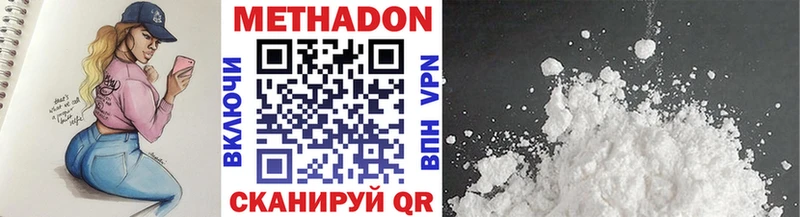 Купить закладки  Инта  МЕТАДОН VHQ 