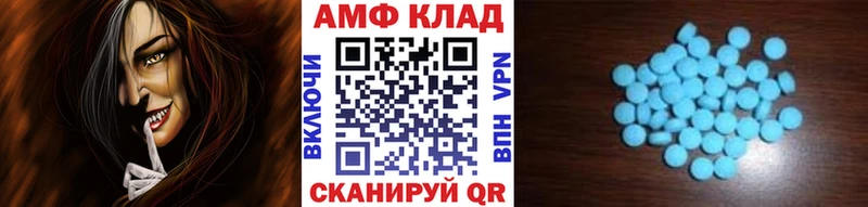 Купить закладки  Инта  МЕТАМФЕТАМИН винт 