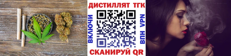 Дистиллят ТГК THC oil  Купить  Инта 